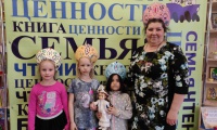 Фотография с мероприятия