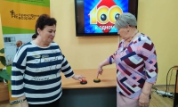 Гл