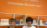 Читай книгу в цифре — фото 1