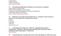 Фотография с мероприятия