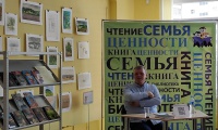 Фотография с мероприятия