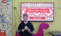 Фотография с мероприятия