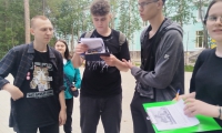 Фотография с мероприятия