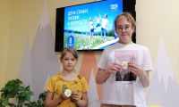 Фотография с мероприятия