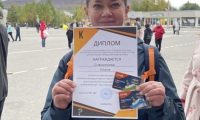Фотография с мероприятия