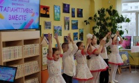 Фотография с мероприятия