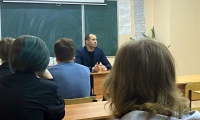 Фотография с мероприятия