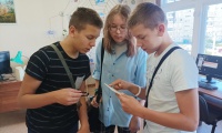 Фотография с мероприятия