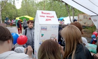 Фотография с мероприятия