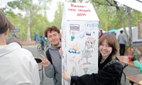 Фотография с мероприятия