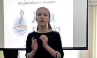 Фотография с мероприятия