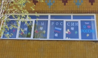 Фотография с мероприятия