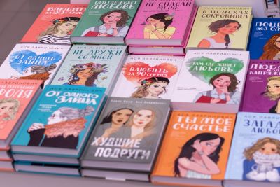 Книжные новинки