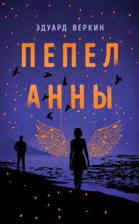 Книжные новинки