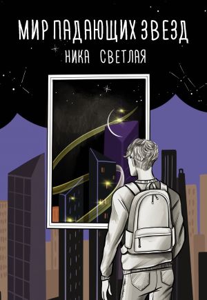 Книжные новинки