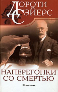 Идеальный дворецкий