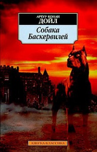 Идеальный дворецкий