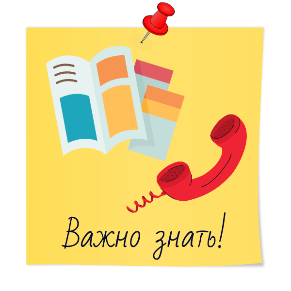 Осторожно, терроризм!