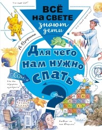 Книжкина неделя