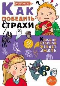 Книжкина неделя