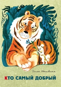 Книжкина неделя