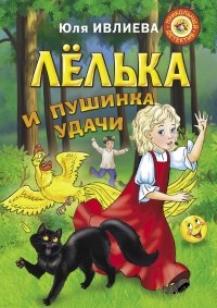 Книжкина неделя
