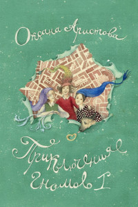Книжкина неделя