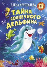 Книжкина неделя