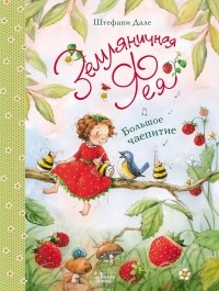 Книжкина неделя