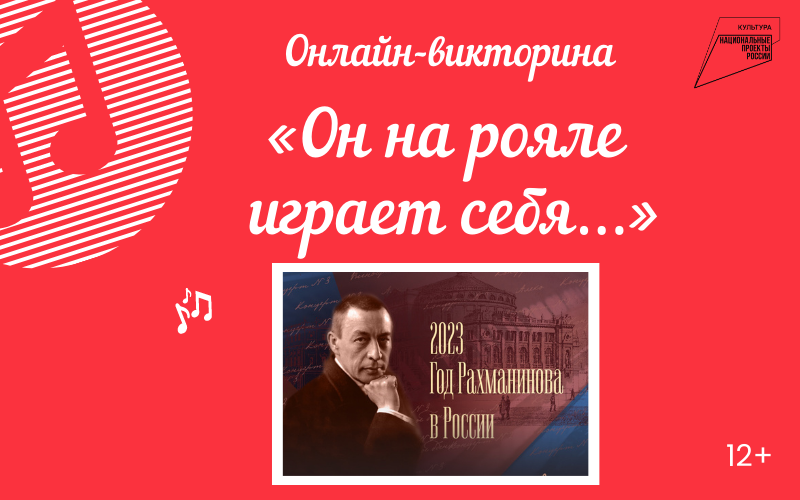 «Он на рояле играет себя…»