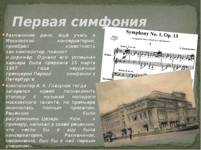 «Он на рояле играет себя…»