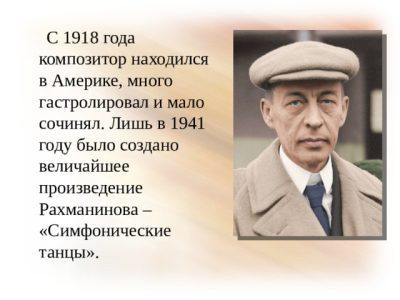«Он на рояле играет себя…»