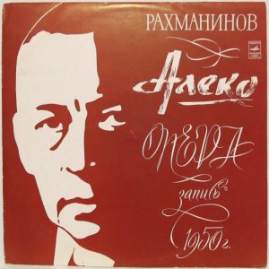 «Он на рояле играет себя…»