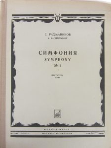 «Он на рояле играет себя…»