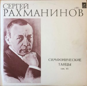«Он на рояле играет себя…»
