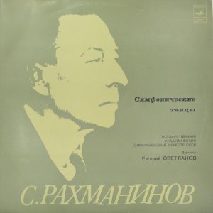 «Он на рояле играет себя…»