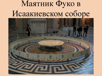 «Исаакия летящая громада…»