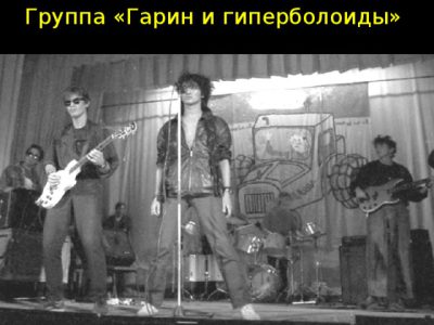 «Звезда по имени Цой»
