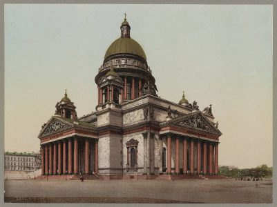 «Исаакия летящая громада…»