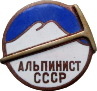 «Звезда по имени Цой»