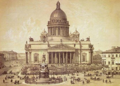 «Исаакия летящая громада…»