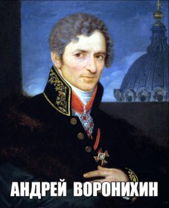 «Исаакия летящая громада…»