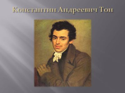 «Исаакия летящая громада…»