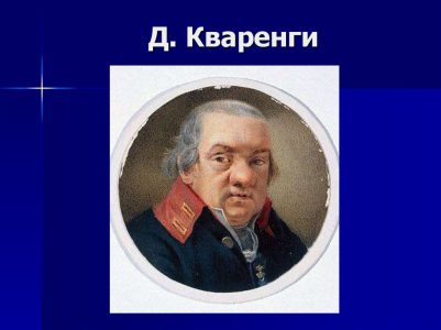 «Исаакия летящая громада…»