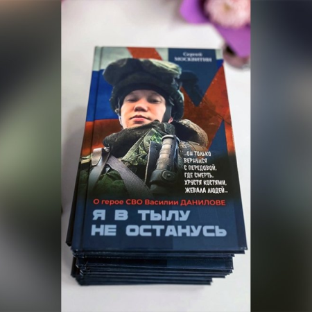 Якутское национальное издательство составило рейтинг самых продаваемых книг прошлого года