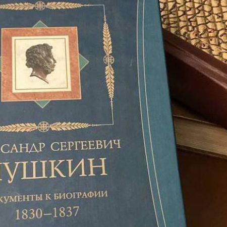 Пушкин жив