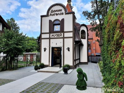 Зеленоградск