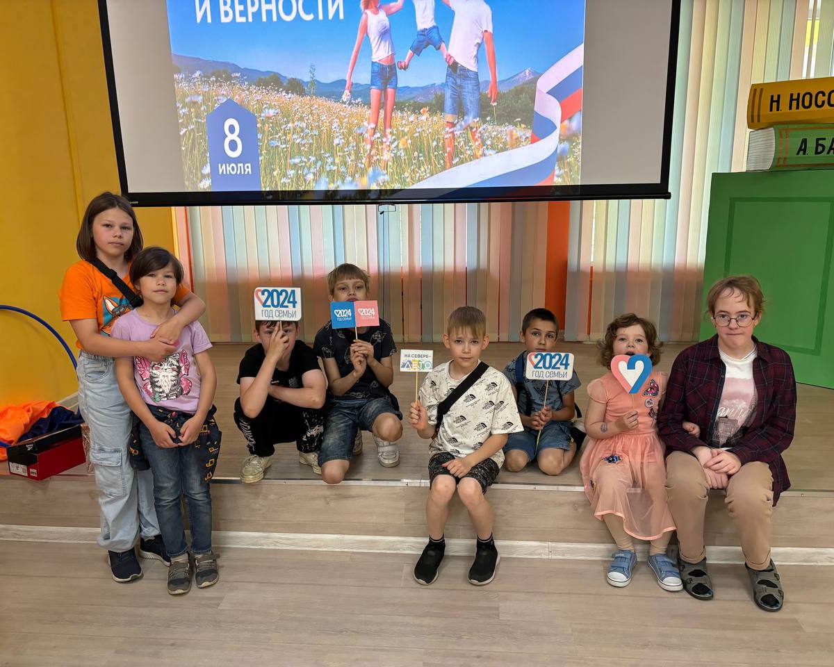 Счастливы вместе