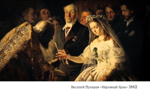 «Семейный альбом»