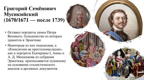 «Семейный альбом»